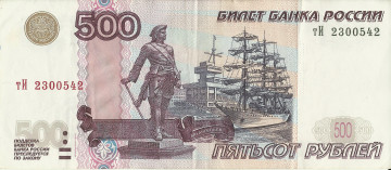 Картинка разное золото купюры монеты банкнота деньги россия рубль
