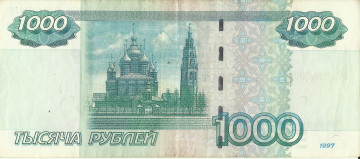 Картинка разное золото купюры монеты россия рубль банкнота деньги