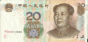 Картинка разное золото купюры монеты китай деньги юань банкнота