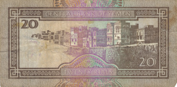 Картинка разное золото купюры монеты риал банкнота деньги йемен