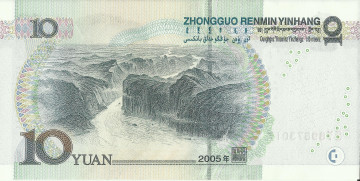 Картинка разное золото купюры монеты китай юань деньги банкнота