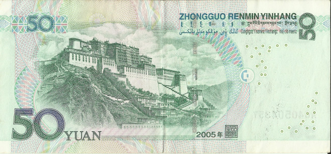 Обои картинки фото разное, золото, купюры, монеты, китай, юань, банкнота, деньги