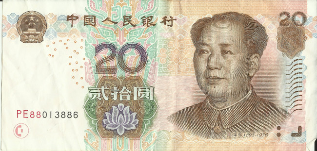 Обои картинки фото разное, золото, купюры, монеты, китай, деньги, юань, банкнота