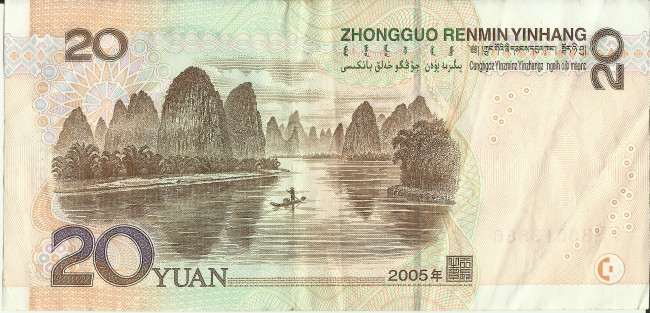 Обои картинки фото разное, золото, купюры, монеты, деньги, юань, китай, банкнота