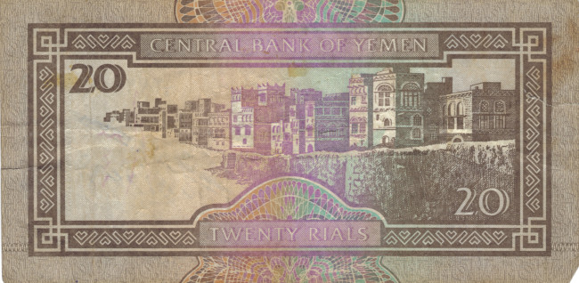 Обои картинки фото разное, золото, купюры, монеты, риал, банкнота, деньги, йемен