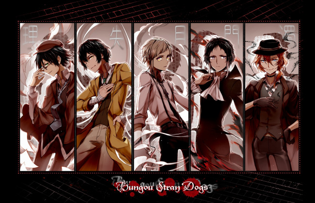 Обои картинки фото аниме, bungou stray dogs, парни