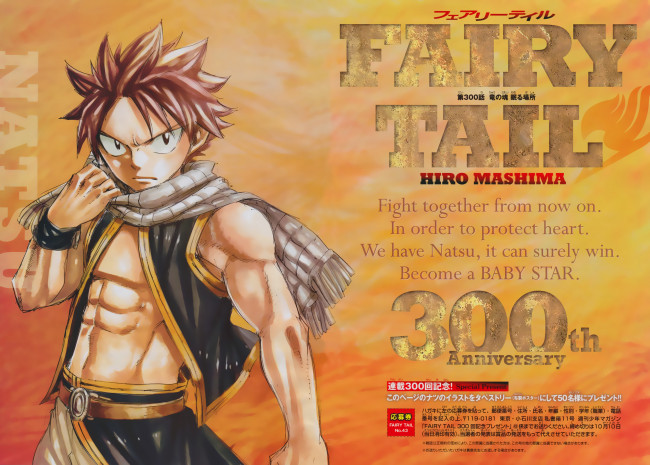 Обои картинки фото аниме, fairy tail, хвост, феи