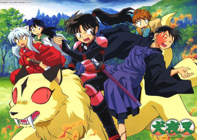 Обои картинки фото аниме, inuyasha, друзья, kirara, higurashi, kagome, takahashi, rumiko, shippou, miroku, sango