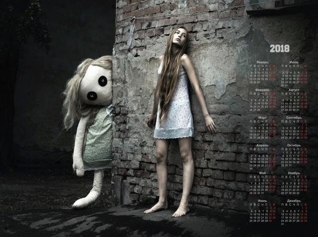 Обои картинки фото календари, девушки, кукла, стена