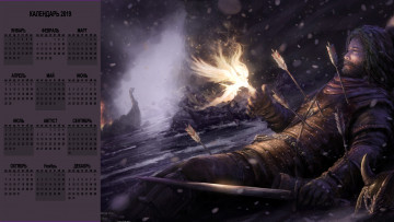Картинка календари фэнтези мужчина фея оружие снег стрела