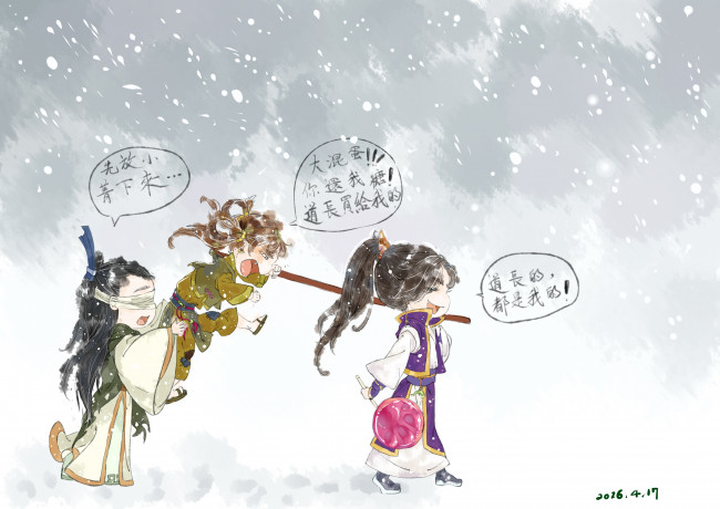 Обои картинки фото аниме, mo dao zu shi, the, untamed, неукротимый, повелитель, чэньцин, мосян, тунсю, mo, dao, zu, shi, магистр, дьявольского, культа