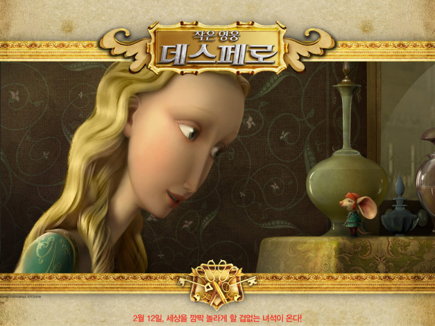 Обои картинки фото мультфильмы, the, tale, of, despereaux