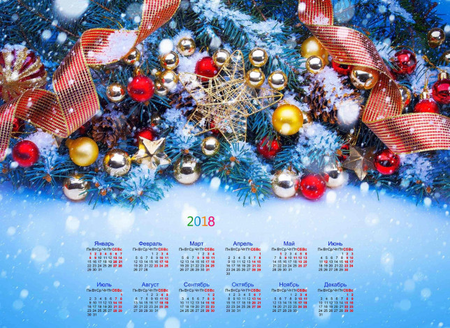 Обои картинки фото календари, праздники,  салюты, шар, ветка, звезда, 2018