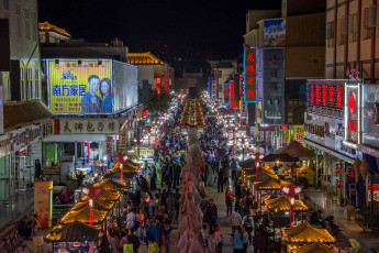 Картинка dunhuang города -+огни+ночного+города простор