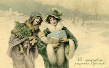 Картинка праздничные рисованные открытка