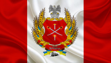Картинка котовськ разное флаги гербы одесской области котовська города флаг