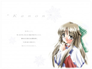 Картинка аниме kanon