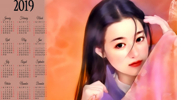 Картинка календари фэнтези взгляд девушка лицо