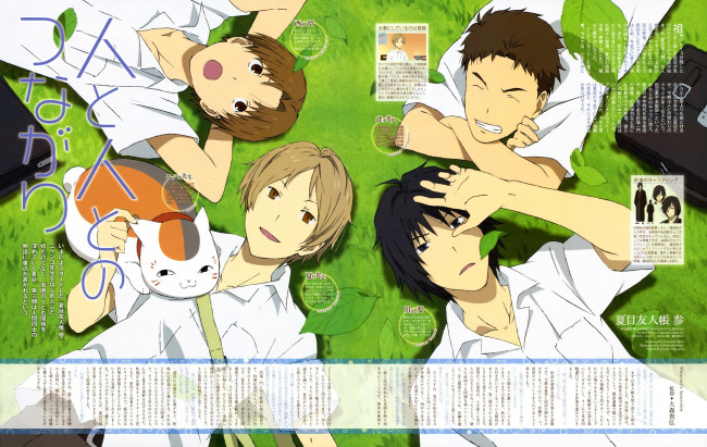 Обои картинки фото аниме, natsume yuujinchou, нацуме, тетрадь, дружбы, мяко, сенсей