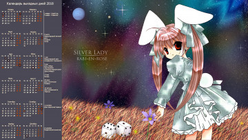 Картинка календари аниме кубик трава девочка взгляд цветы