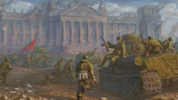 обоя рисованное, армия, reichstag, 1945, red, army, berlin, танки, солдаты, арт, война, битва, ссср, победа, великая, отечественная, вторая, мировая