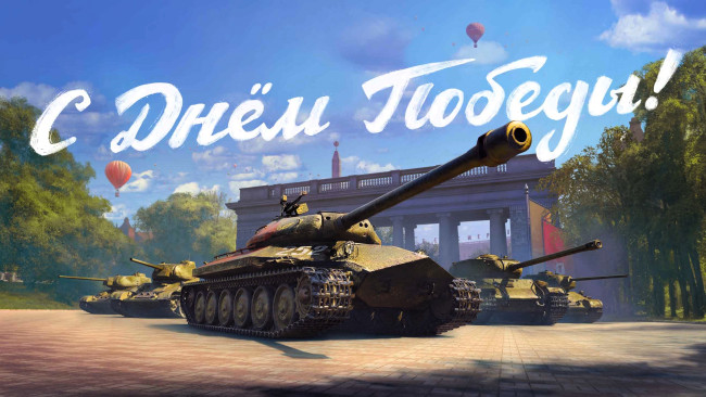 Обои картинки фото видео игры, world of tanks, танки, площадь
