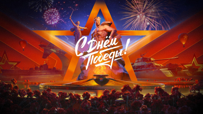 Обои картинки фото праздничные, день победы, цветы, вечный, огонь, звезда, памятник, салют