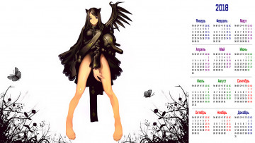 Картинка календари аниме девушка бабочка взгляд