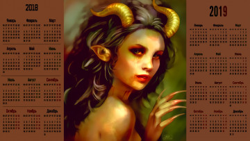 Картинка календари фэнтези лицо взгляд девушка рога существо
