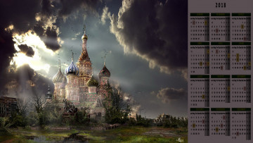 Картинка календари фэнтези облака растения собор