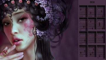 Картинка календари фэнтези взгляд девушка украшение лицо тату