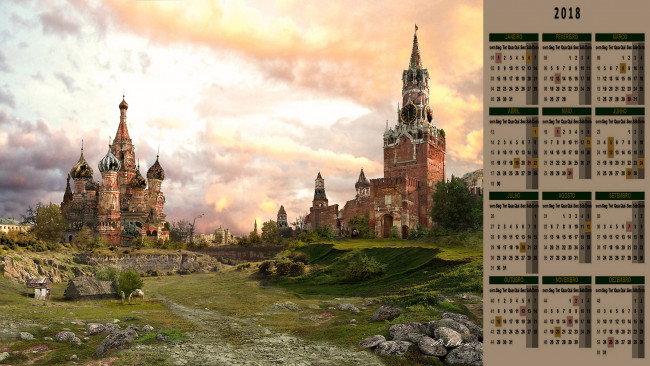 Обои картинки фото календари, фэнтези, собор, кремль