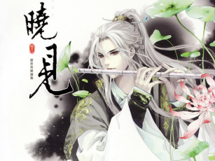 Картинка разное арты иероглифы цветы одежда китайская длинные волосы флейта парень mao jun art
