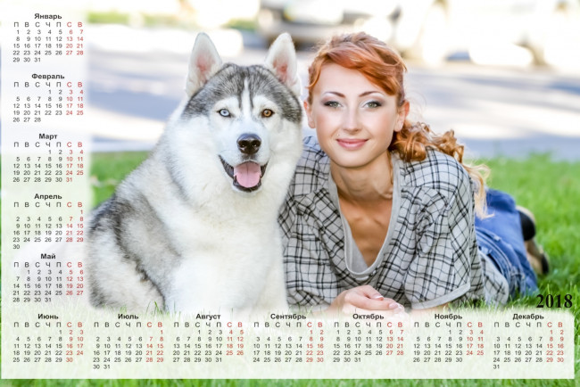 Обои картинки фото календари, девушки, собака, девушка