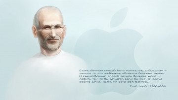 Картинка steve jobs компьютеры apple
