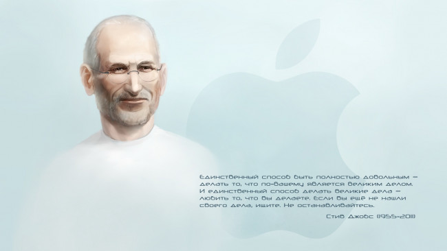 Обои картинки фото steve, jobs, компьютеры, apple