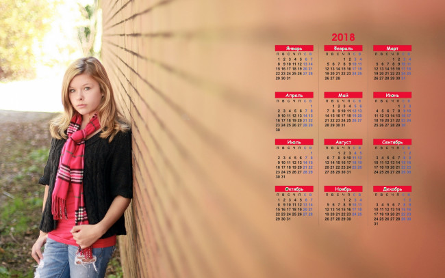 Обои картинки фото календари, девушки, стена, взгляд, шарф