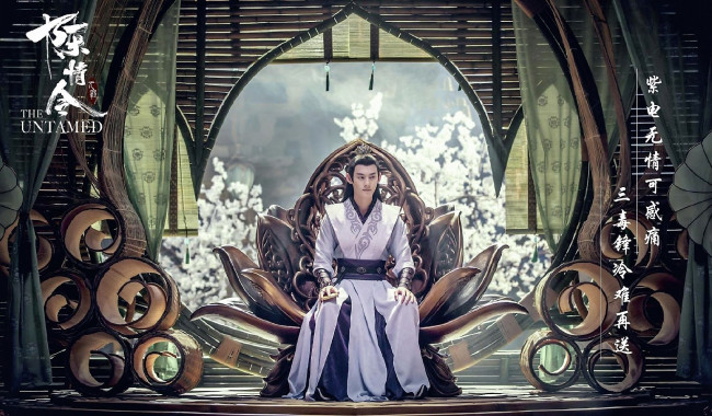 Обои картинки фото кино фильмы, the untamed, цзян, чэн, трон