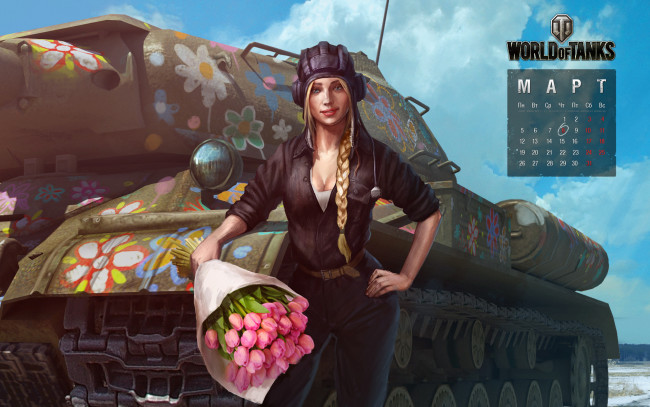 Обои картинки фото календари, видеоигры, тюльпаны, цветы, танк, world, of, tanks, девушка