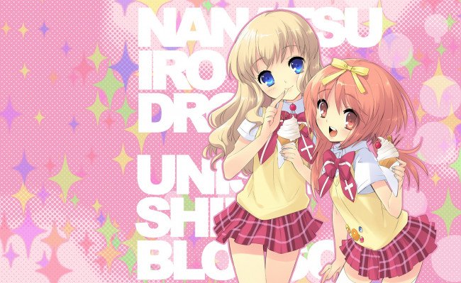 Обои картинки фото аниме, nanatsuiro drops, девушки, баран, звезды