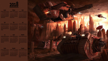Картинка календари фэнтези танк техника