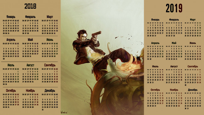 Обои картинки фото календари, фэнтези, мужчина, оружие