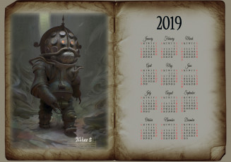 Картинка календари фэнтези инопланетянин книга робот
