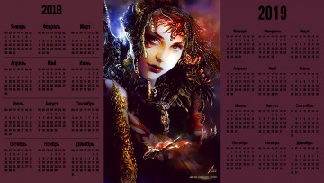 Картинка календари фэнтези лицо взгляд девушка