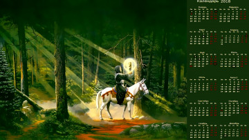 Картинка календари фэнтези деревья растения лес капюшон человек лошадь