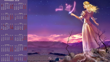 Картинка календари фэнтези природа магия девушка