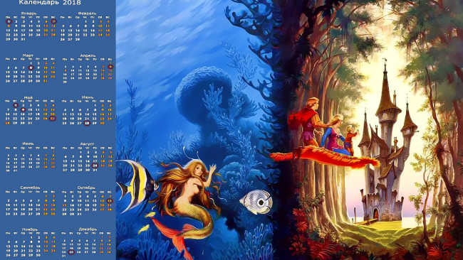 Обои картинки фото календари, фэнтези, люди, замок, рыба, русалка