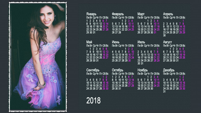 Обои картинки фото календари, девушки, улыбка, взгляд