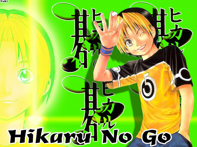 Обои картинки фото hikaru, аниме, no, go