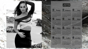 обоя календари, знаменитости, взгляд, женщина